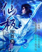 澳门精准正版免费大全14年新都市神尊